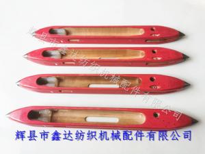 24#木梭25#大開(kāi)口梭子四面包鋼紙絲絨織機(jī)